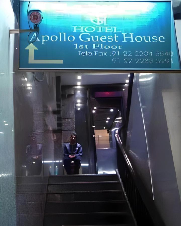 Apollo Guest House Βομβάη Εξωτερικό φωτογραφία